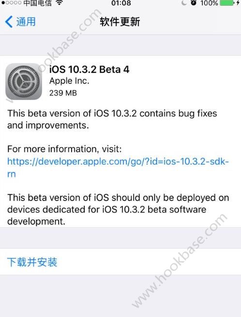 iOS10.3.2Beta4ֵiOS10.3.2Beta4ô[ͼ]ͼƬ1