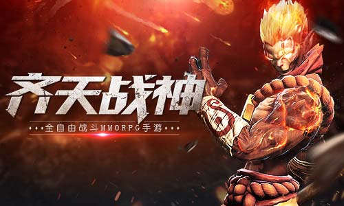 ����ս���³�����ʿ� ��������[��ͼ]