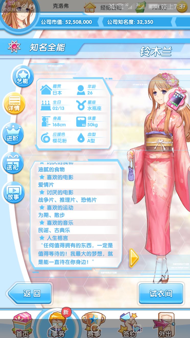 Ԫ��ż����ľ����ô���ԣ���ľ������һ��[��ͼ]