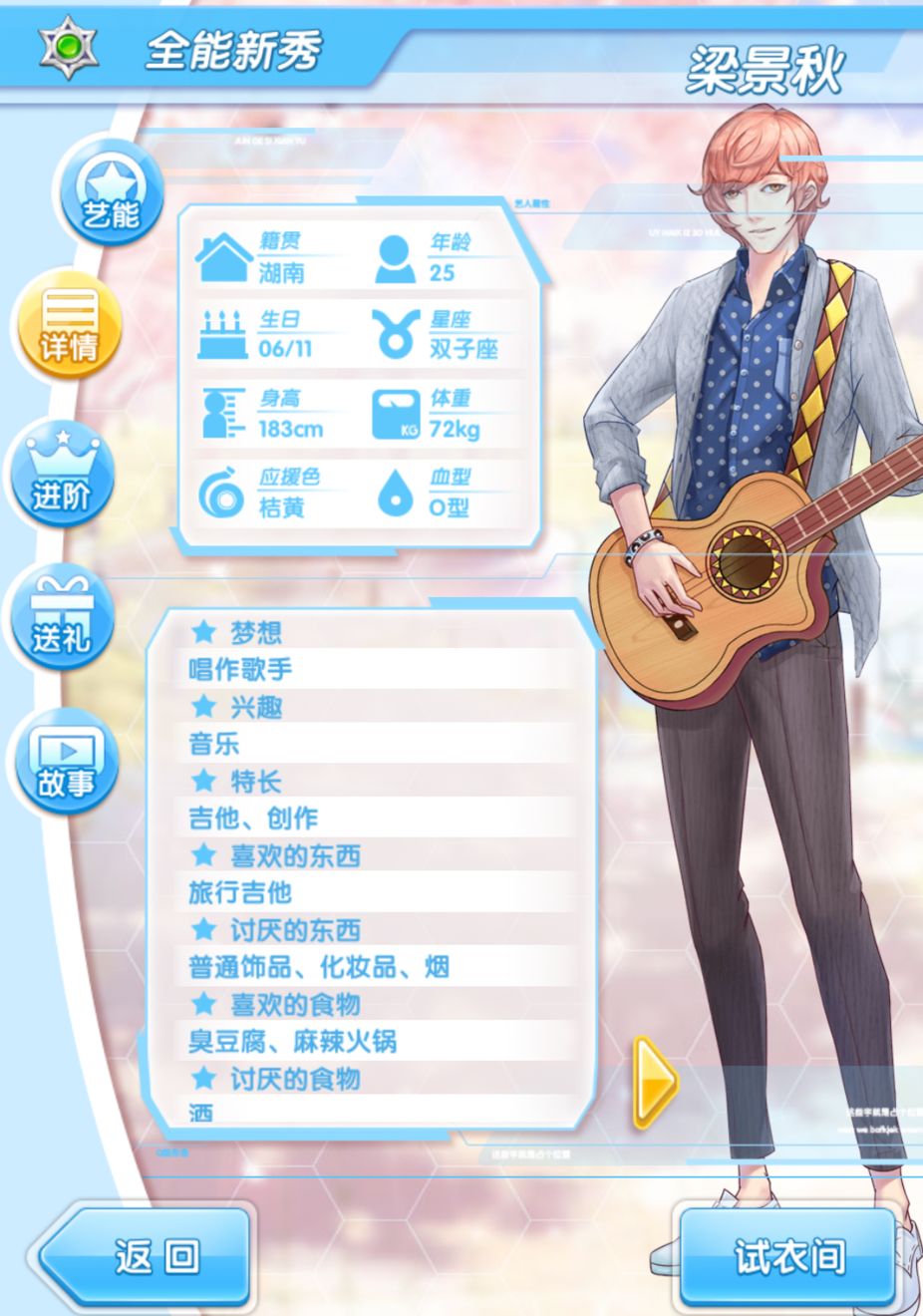 Ԫ��ż����������ô���ԣ������﹥��һ��[ͼ]