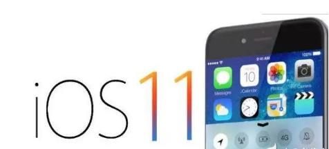iOS11 Beta10ļٷ  ͼ1