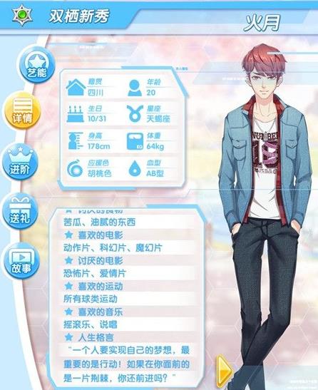 Ԫ��ż�񼾻���Լ�ṥ�Դ�ȫ[��ͼ]