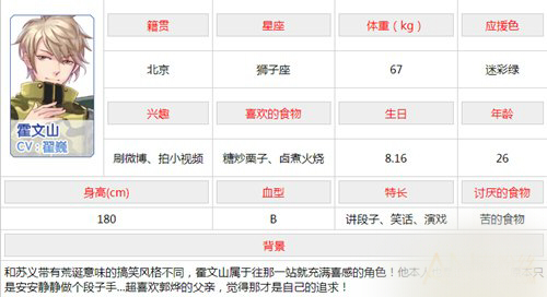 Ԫ��ż�񼾻���ɽԼ�ṥ��һ��[ͼ]