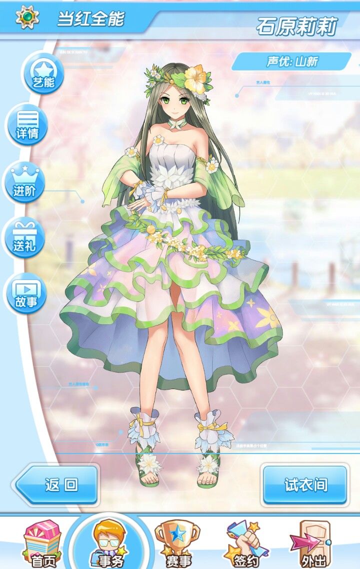 Ԫ��ż��ʯԭ�����Դ�ȫ[ͼ]