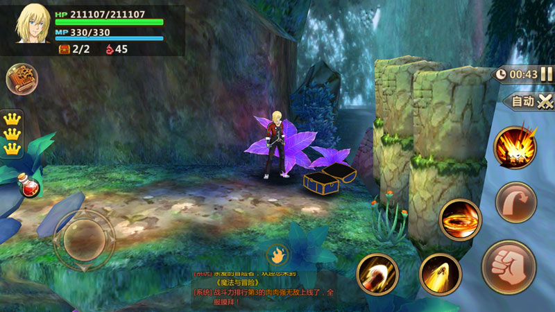 ħ����ð�հ�Ī��֮ɭ�����汦��λ������[��ͼ]