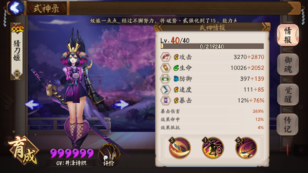 ����ʦ�������ʹ��һĿ������˫��������[��ͼ]