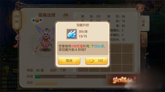 �λ���������65��������ô�����ȼ���ϸ����[��ͼ]