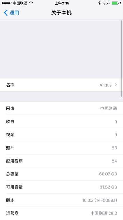 iOS10.3.2 Beta5ļٷ  ͼ2