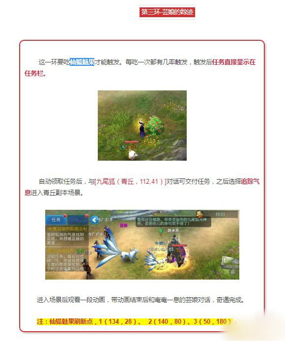 ٻŮ�Ļ������ɺ��ȹ�����ࣿˢ�µ�����[ͼ]