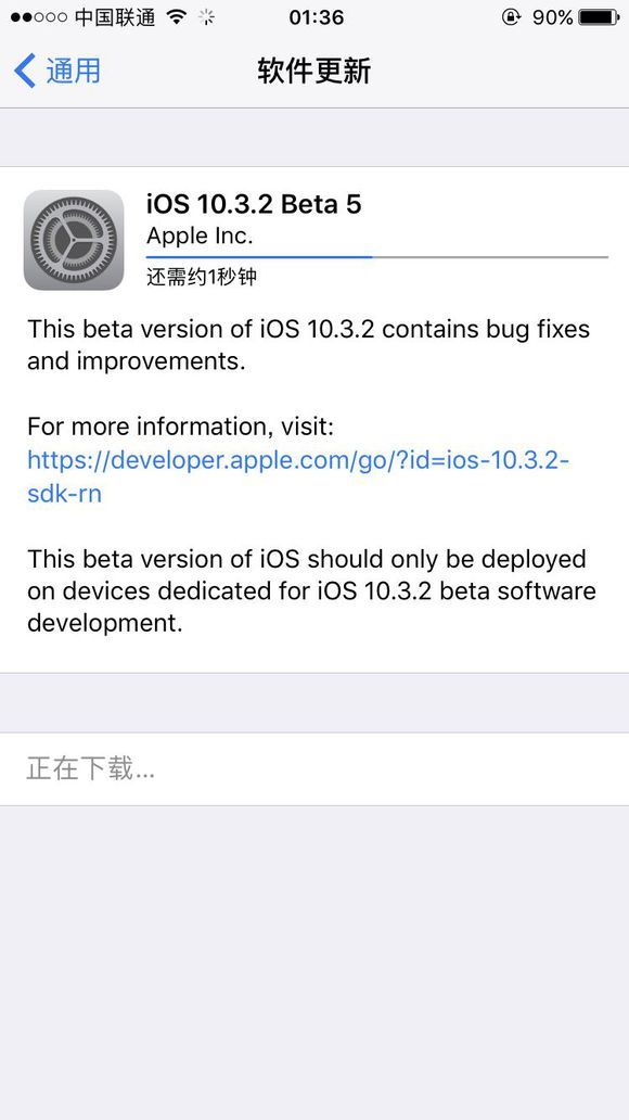 iOS10.3.2 Beta5ļٷ  ͼ3