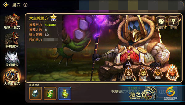 ��֮�����δ����̹ؿ�����ϸ����[��ͼ]