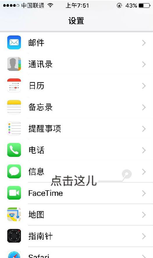 iOS10.3ºϢˣƻiOS10.3¶Ŵ򲻿ô죿[ͼ]ͼƬ1