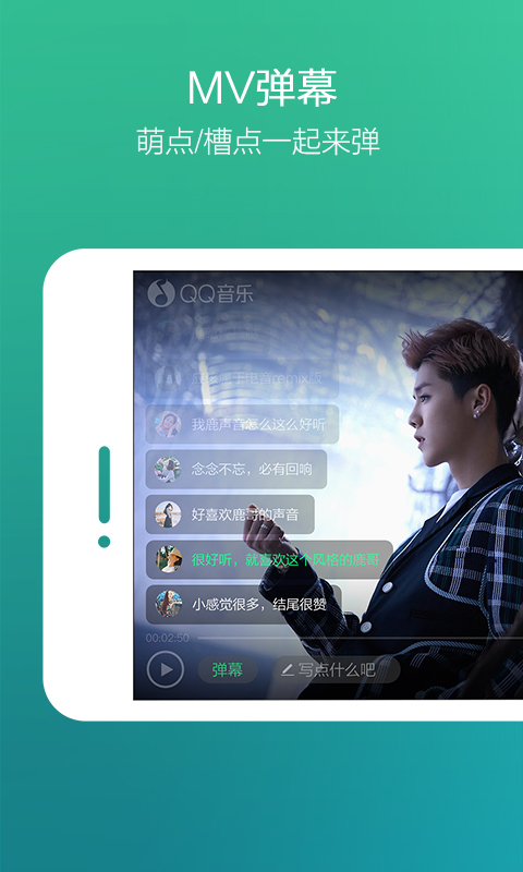 qq2023갲׿  v12.9.0.8ͼ1