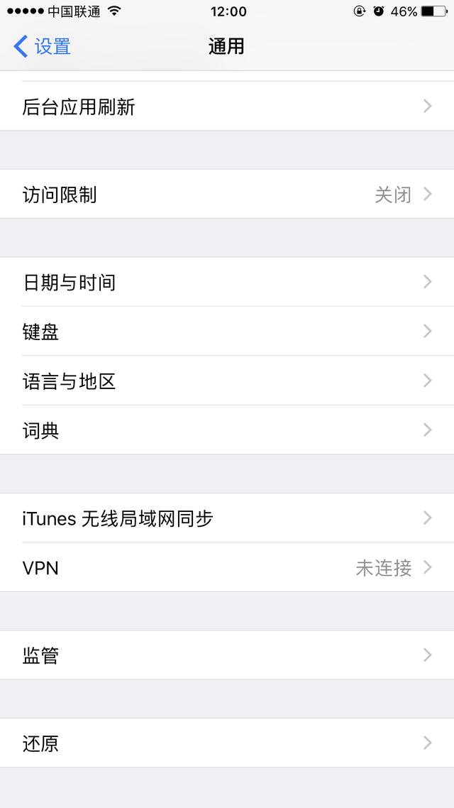 iOS10.3.1WIFIԶϿô죿iOS10.3.1״̬WIFIԶϿ[ͼ]