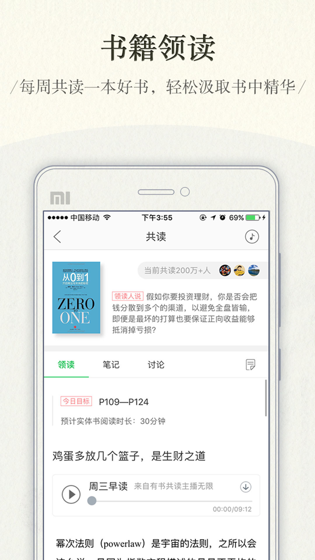 鹲appѹٷ  v2.3.2ͼ1