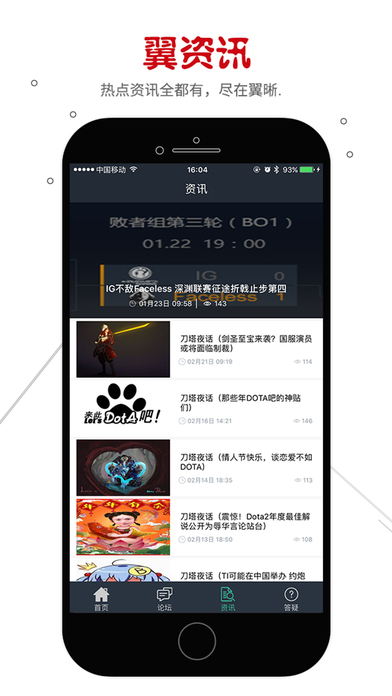 ƽ̨app  v1.0.0ͼ4