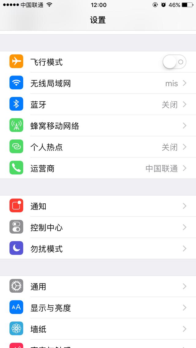 iOS10.3.1WIFIԶϿô죿iOS10.3.1״̬WIFIԶϿͼƬ1