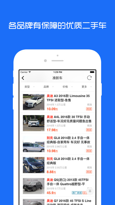 ᳵֳapp  v1.0.0ͼ2