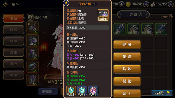 ��֮������װ����ô���� װ�����켼�ɷ���[��ͼ]