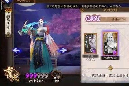 ����ʦ�Ĵ������������� �Ĵ�֮ŭ������ʲô����[ͼ]