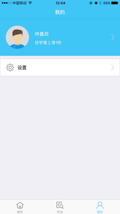 ѧappٷ  v1.0ͼ5