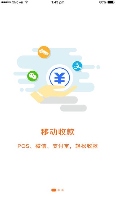 Ǯͨapp  v6.3.7ͼ3