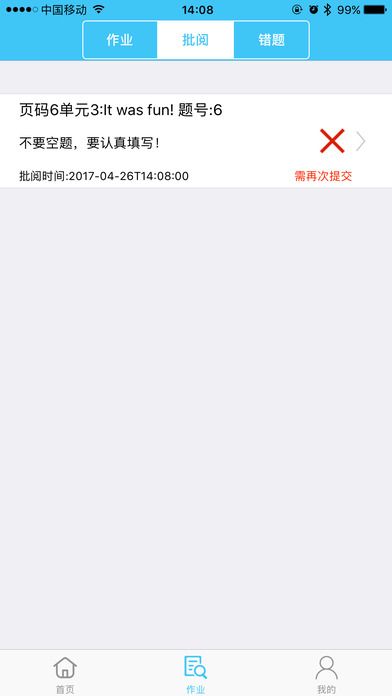 ѧappٷ  v1.0ͼ3