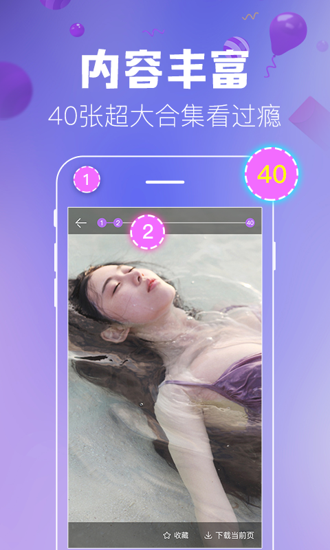 ɰèapp  v1.1.3ͼ2