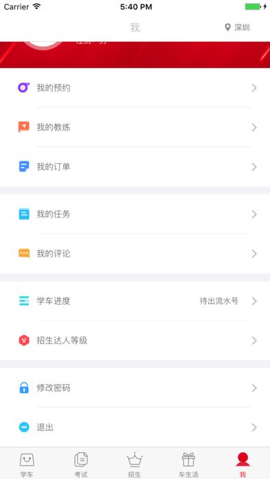 ۼУapp  v1.0ͼ2