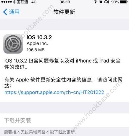 iOS10.3.2ʽôiOS10.3.2ʽ̳ͼƬ1