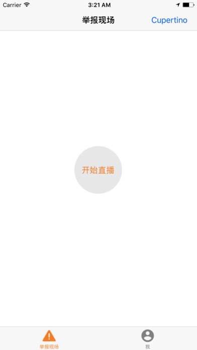 ǳappֻ  v1.0ͼ3