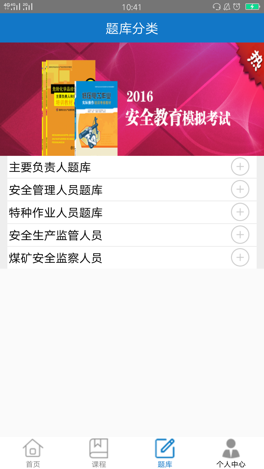 аƽappֻ  v2.5.5ͼ3