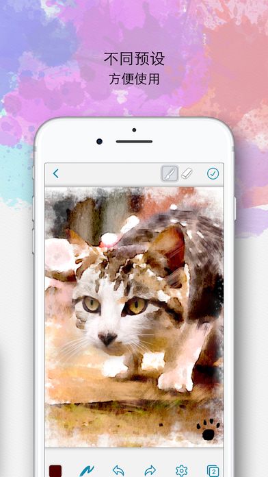 Paintkeep app  v1.0ͼ5