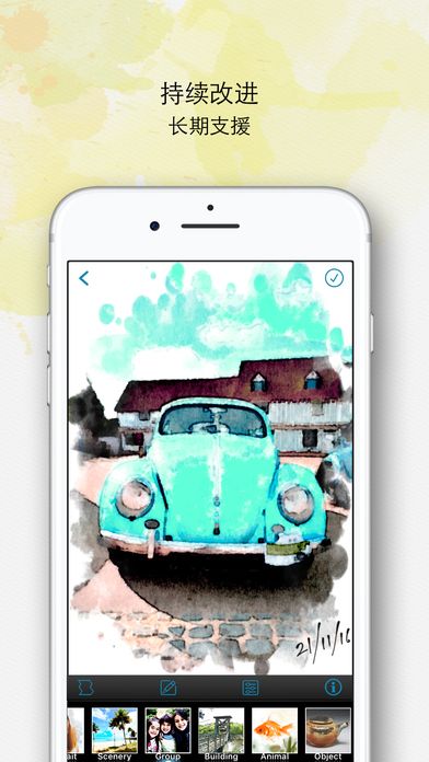 Paintkeep app  v1.0ͼ3