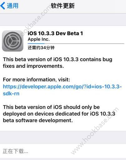 iOS10.3.3Beta1ôiOS10.3.3Beta1̳ͼƬ1