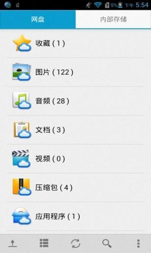 Ϊļ2022°棨Files  v7.1.1.309ͼ2