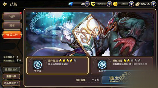 ��֮������ʮ�־�������ôˢͼ��ʮ�־�����ˢͼ����[ͼ]