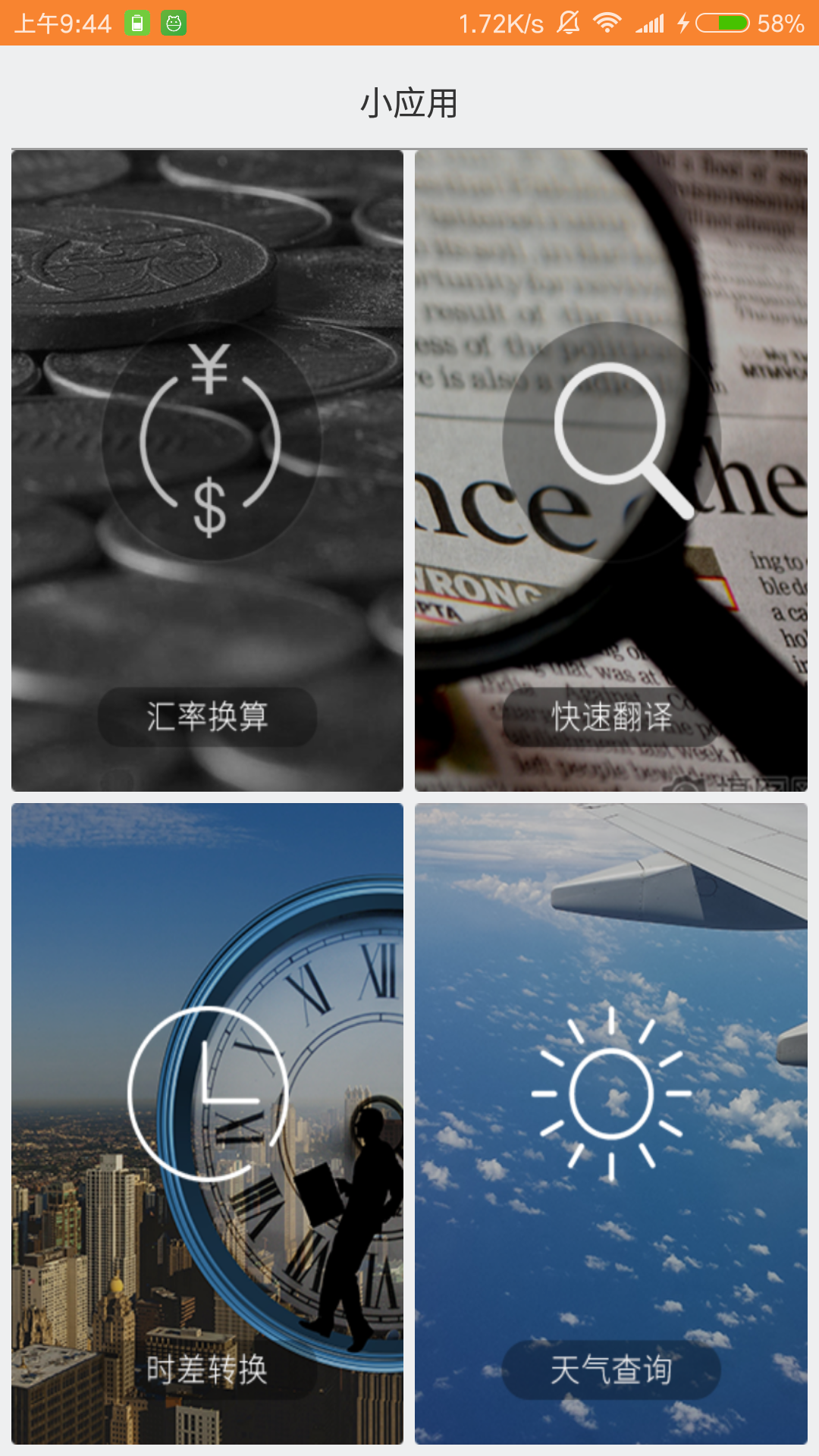 ѧٷapp  v3.9.7.7ͼ1