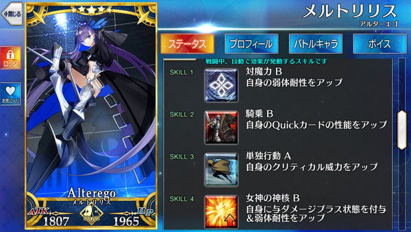 ���˹�λָ��FGO�ܽ�����˿ȫ���������[��ͼ]