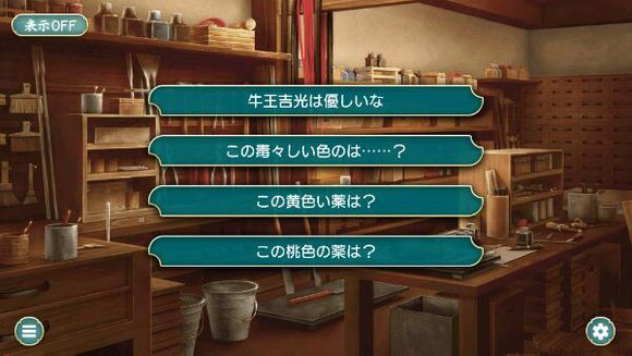 �컪�ٽ�ն��������Ի�ѡʲô ����������ȷ�Ի�ѡ���ȫ[ͼ]