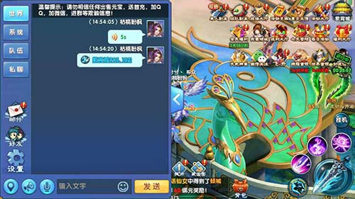 ����˫���罻ϵͳ�淨����[��ͼ]