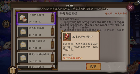 ����ʦʽ��ת������ôʹ�� ʽ��ת����ʹ�÷���[��ͼ]