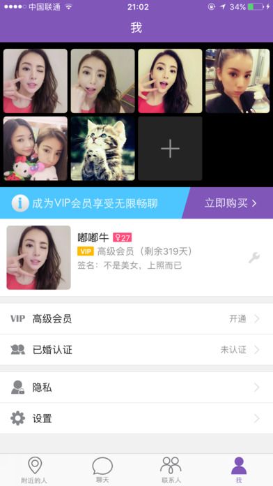 more罻app  v1.0ͼ3