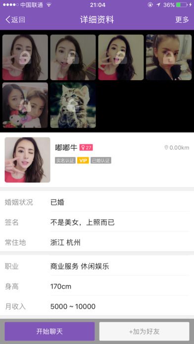 more罻app  v1.0ͼ4