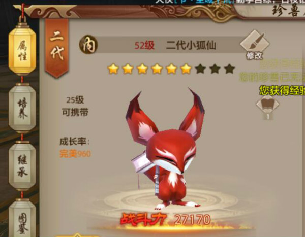 �����˲��������޷�ֳ��ô�棿���޷�ֳ�淨����[��ͼ]