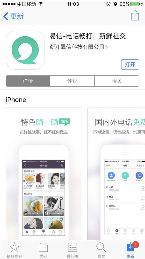 ����5.3������ʲô������5.3�������ݽ���[��ͼ]