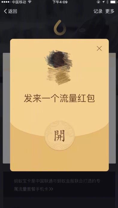 ֧������ô�����������֧��������������ģ�[��ͼ]