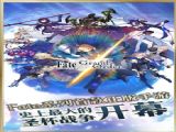˹λָٷ׿棨Fate/Grand Order v2.67.0