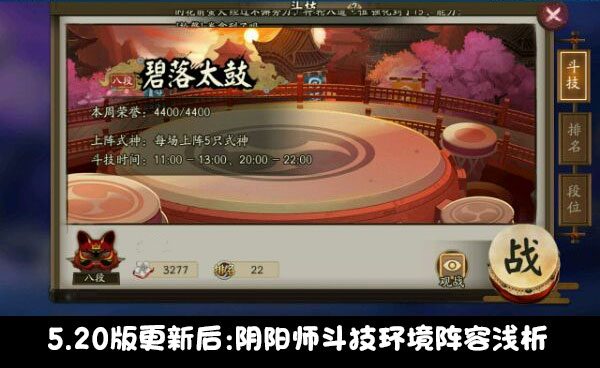 ����ʦ5.20������󶷼�ǳ��[ͼ]