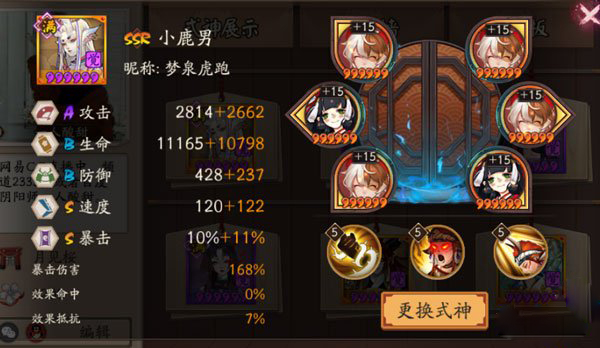 ����ʦ�°汾С¹�ж���������� ǿ����ը[��ͼ]